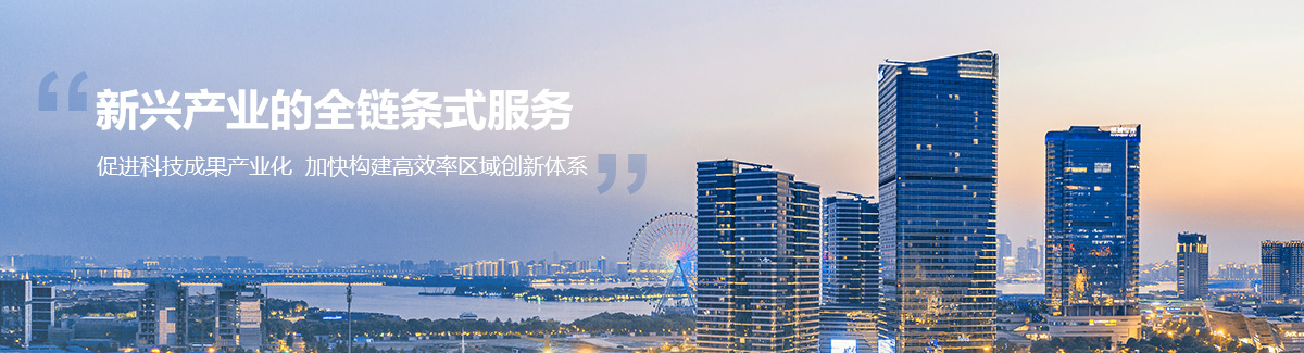 爱体育首页BANNER